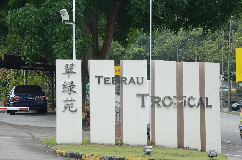 Jiaxin Homestay Desa Terbau 家馨民宿 新山